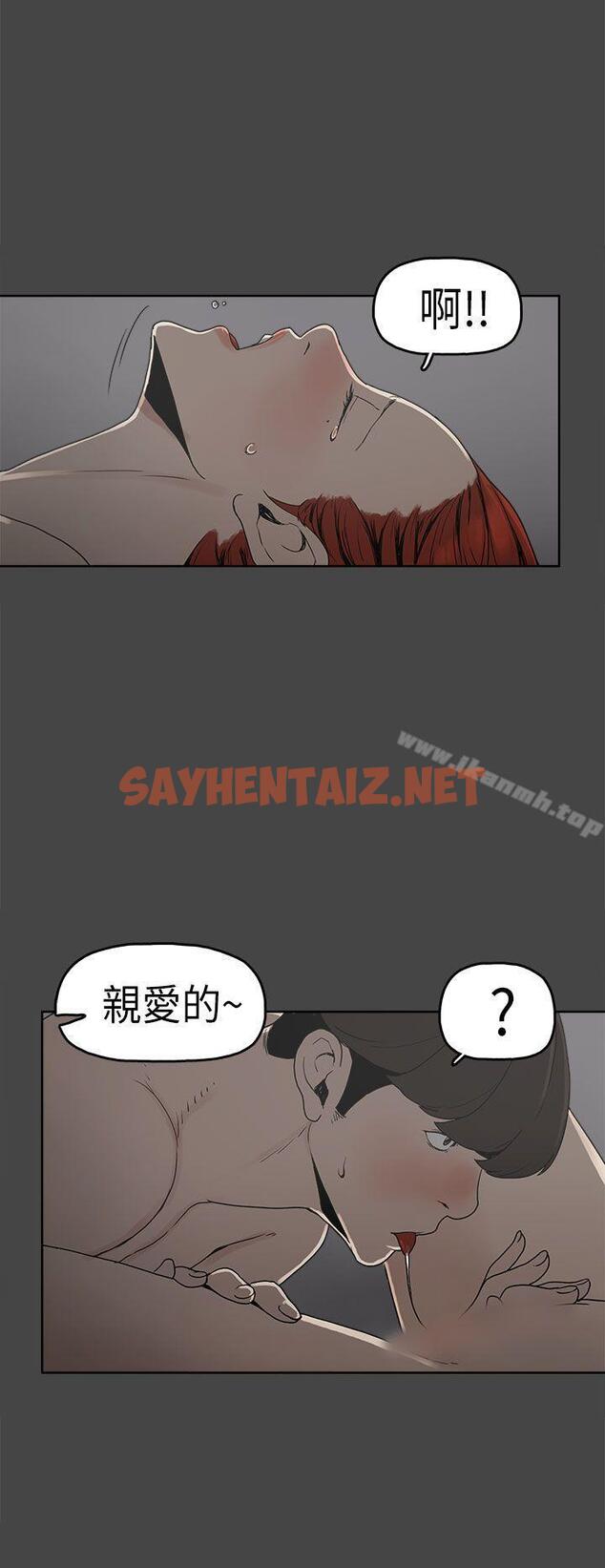 查看漫画崔強性氣與朴銀慧 - 第5話 - sayhentaiz.net中的313356图片