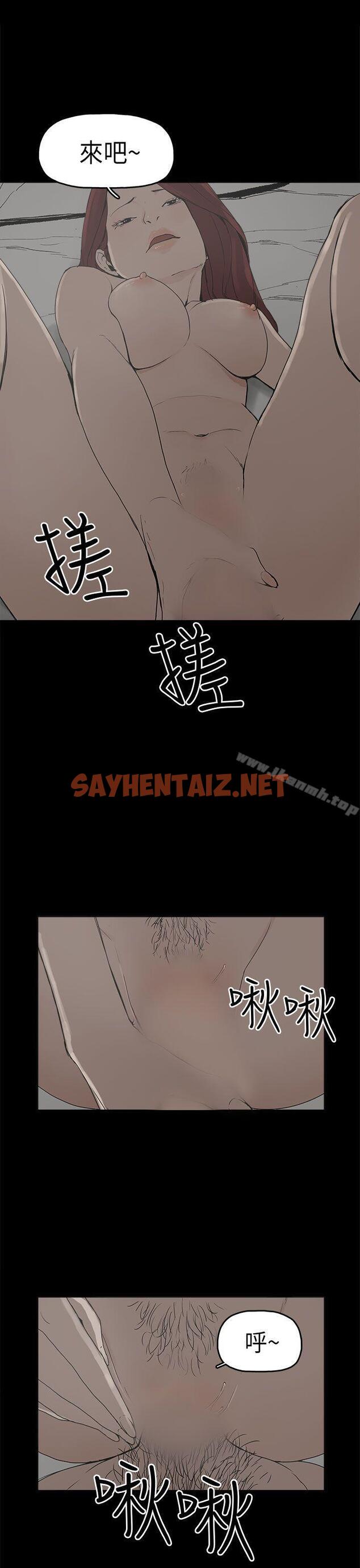 查看漫画崔強性氣與朴銀慧 - 第7話 - sayhentaiz.net中的314374图片