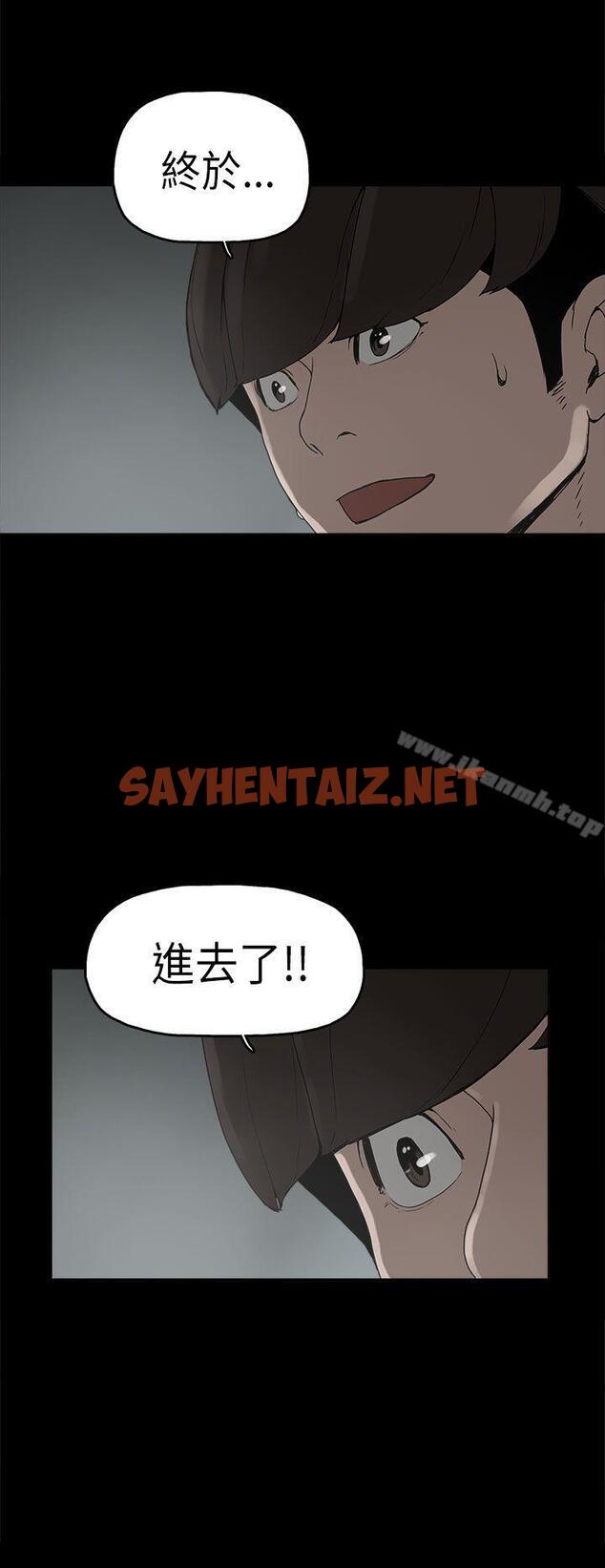 查看漫画崔強性氣與朴銀慧 - 第7話 - sayhentaiz.net中的314388图片