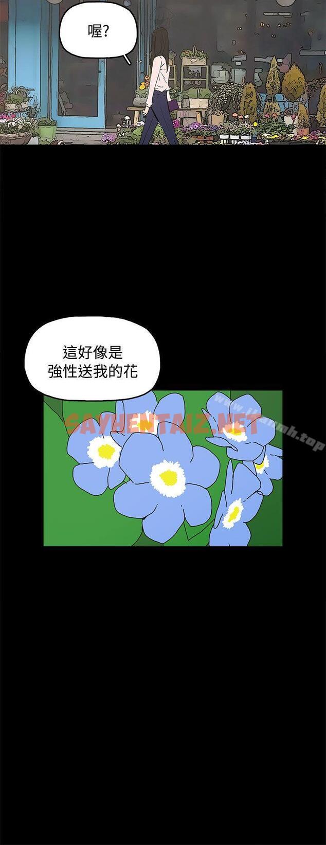 查看漫画崔強性氣與朴銀慧 - 最終話 - sayhentaiz.net中的325860图片