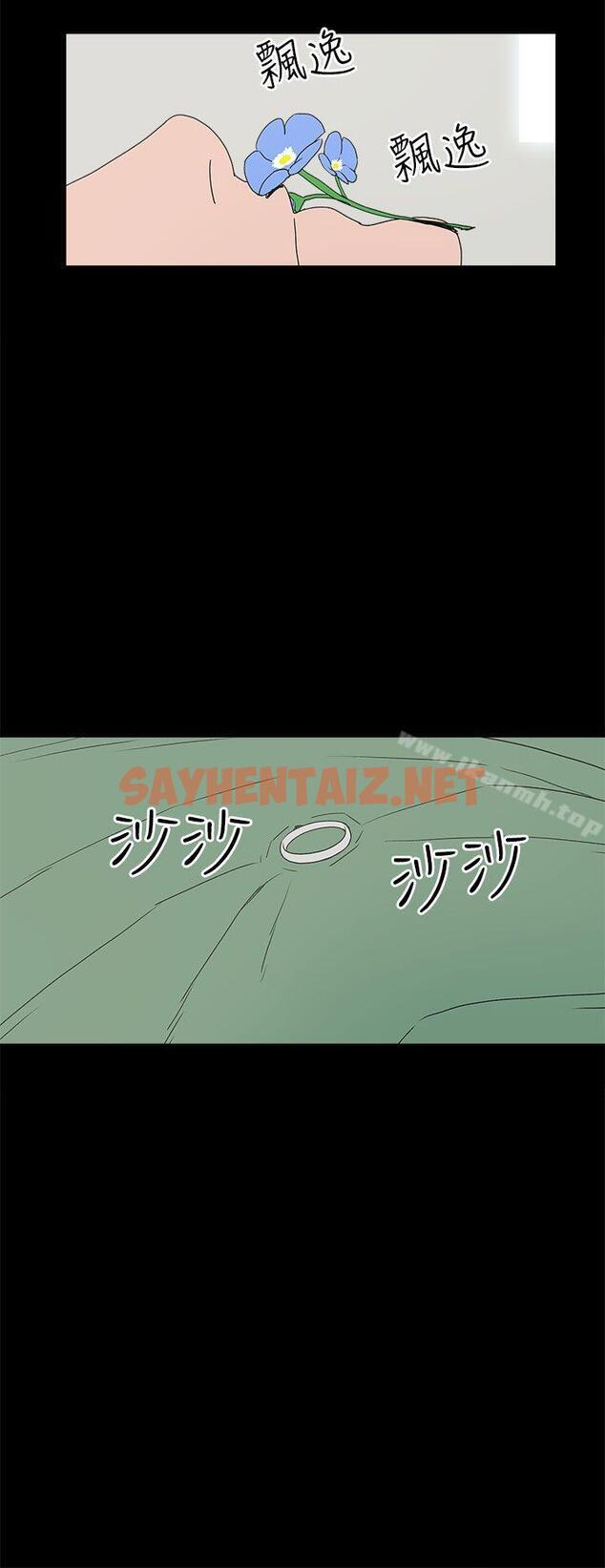 查看漫画崔強性氣與朴銀慧 - 最終話 - sayhentaiz.net中的326022图片