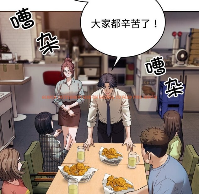 查看漫画錯位的星辰/今天也要加油 - 第1話 - www.tymanga.com中的3533552图片