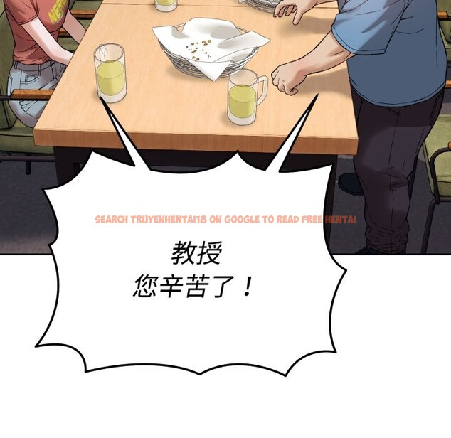 查看漫画錯位的星辰/今天也要加油 - 第1話 - www.tymanga.com中的3533553图片