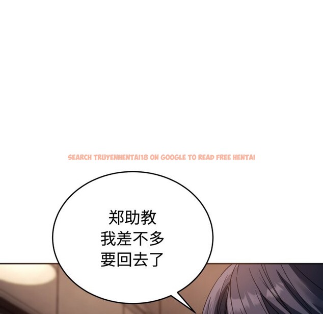 查看漫画錯位的星辰/今天也要加油 - 第1話 - www.tymanga.com中的3533554图片
