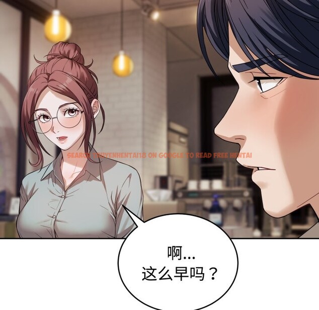查看漫画錯位的星辰/今天也要加油 - 第1話 - www.tymanga.com中的3533555图片