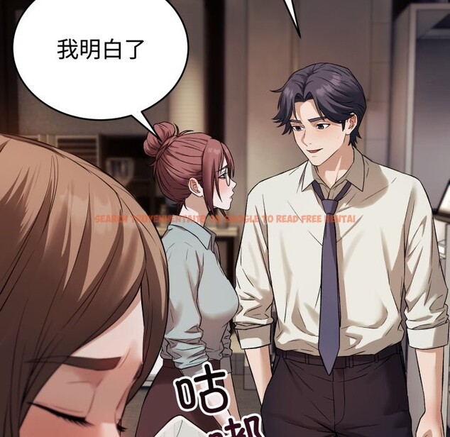 查看漫画錯位的星辰/今天也要加油 - 第1話 - www.tymanga.com中的3533557图片