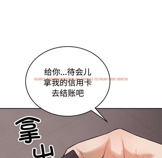 查看漫画錯位的星辰/今天也要加油 - 第1話 - www.tymanga.com中的3533559图片