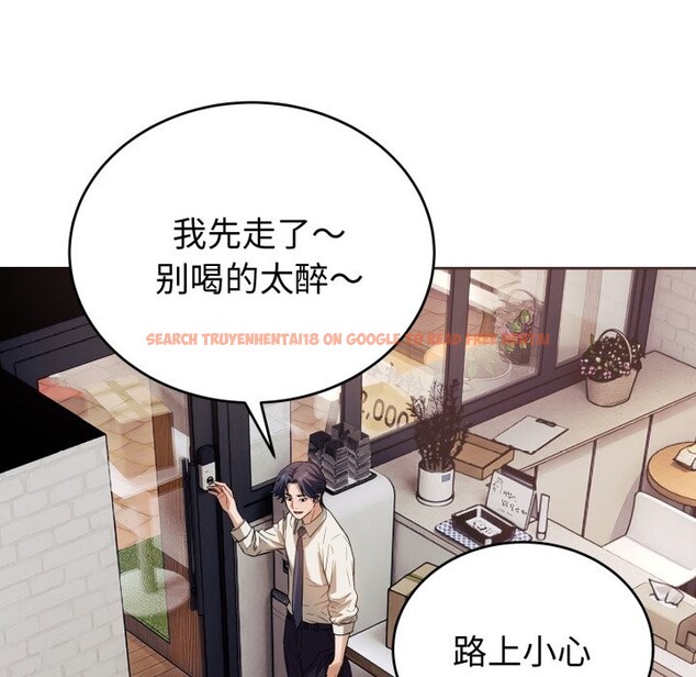 查看漫画錯位的星辰/今天也要加油 - 第1話 - www.tymanga.com中的3533562图片
