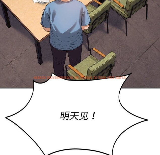 查看漫画錯位的星辰/今天也要加油 - 第1話 - www.tymanga.com中的3533564图片