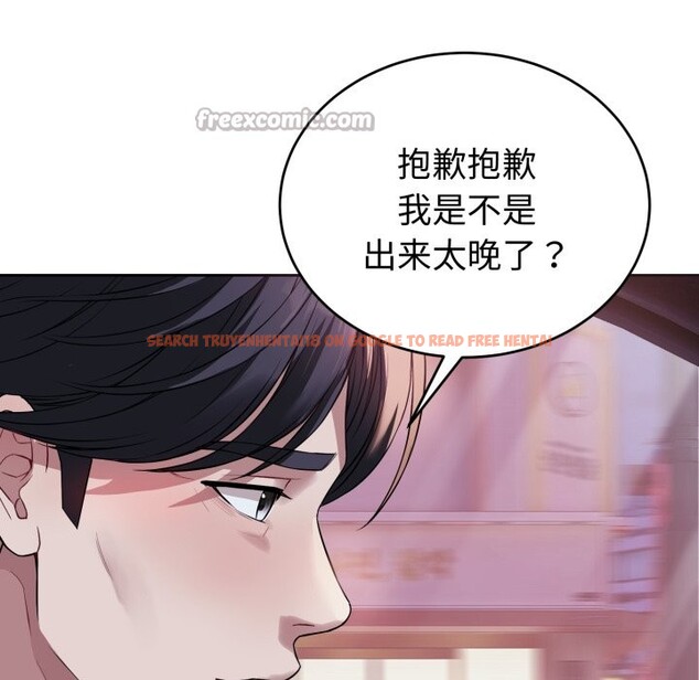 查看漫画錯位的星辰/今天也要加油 - 第1話 - www.tymanga.com中的3533575图片