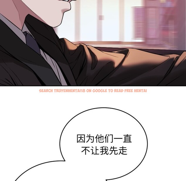 查看漫画錯位的星辰/今天也要加油 - 第1話 - www.tymanga.com中的3533576图片