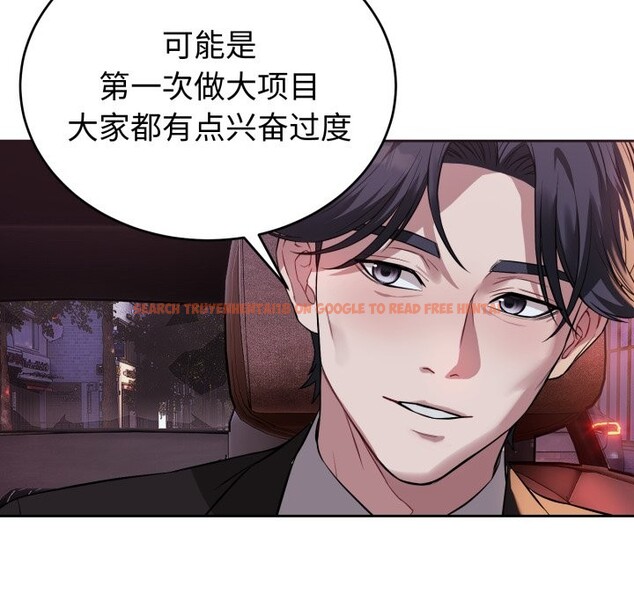 查看漫画錯位的星辰/今天也要加油 - 第1話 - www.tymanga.com中的3533577图片