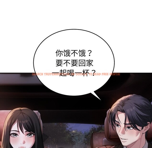 查看漫画錯位的星辰/今天也要加油 - 第1話 - www.tymanga.com中的3533578图片