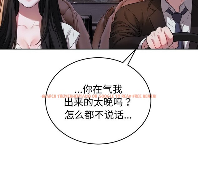 查看漫画錯位的星辰/今天也要加油 - 第1話 - www.tymanga.com中的3533579图片