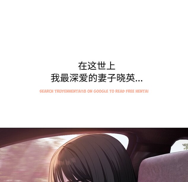 查看漫画錯位的星辰/今天也要加油 - 第1話 - www.tymanga.com中的3533580图片