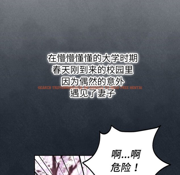 查看漫画錯位的星辰/今天也要加油 - 第1話 - www.tymanga.com中的3533583图片