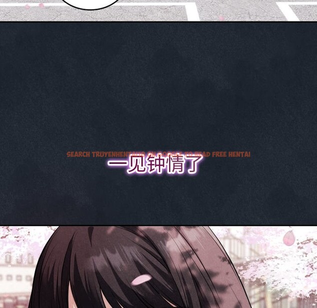 查看漫画錯位的星辰/今天也要加油 - 第1話 - www.tymanga.com中的3533588图片