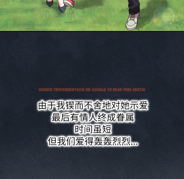 查看漫画錯位的星辰/今天也要加油 - 第1話 - www.tymanga.com中的3533593图片
