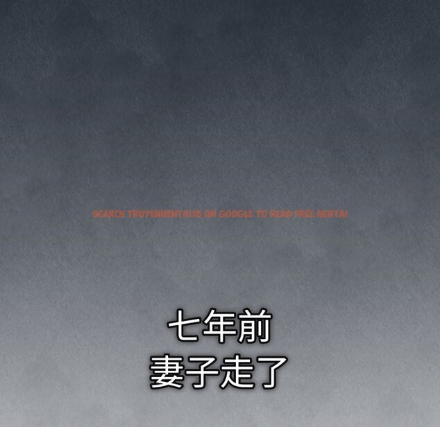 查看漫画錯位的星辰/今天也要加油 - 第1話 - www.tymanga.com中的3533594图片
