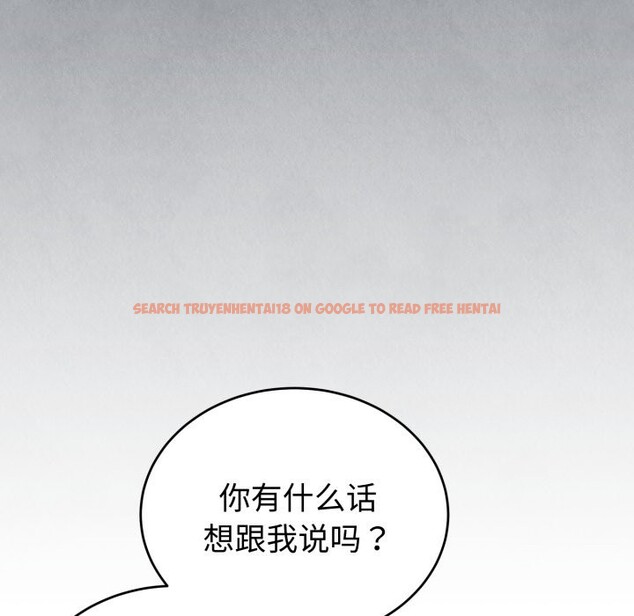 查看漫画錯位的星辰/今天也要加油 - 第1話 - www.tymanga.com中的3533595图片