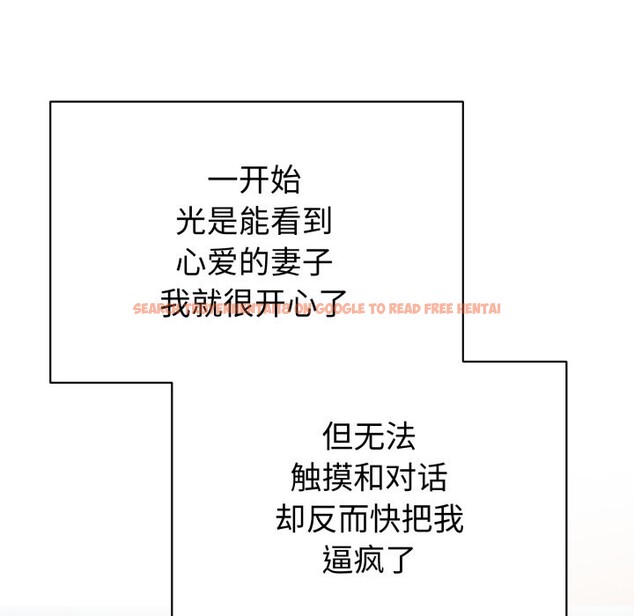 查看漫画錯位的星辰/今天也要加油 - 第1話 - www.tymanga.com中的3533599图片