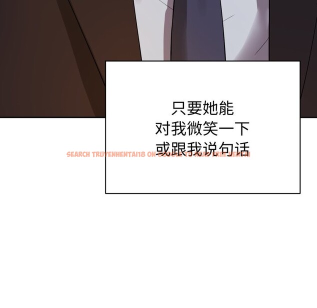查看漫画錯位的星辰/今天也要加油 - 第1話 - www.tymanga.com中的3533602图片