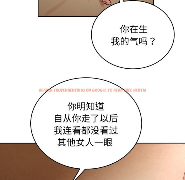 查看漫画錯位的星辰/今天也要加油 - 第1話 - www.tymanga.com中的3533625图片