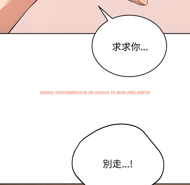 查看漫画錯位的星辰/今天也要加油 - 第1話 - www.tymanga.com中的3533629图片