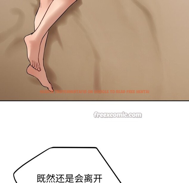 查看漫画錯位的星辰/今天也要加油 - 第1話 - www.tymanga.com中的3533631图片