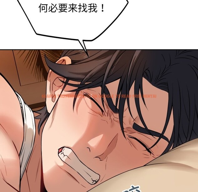 查看漫画錯位的星辰/今天也要加油 - 第1話 - www.tymanga.com中的3533632图片