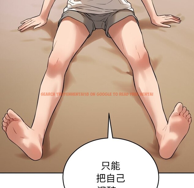 查看漫画錯位的星辰/今天也要加油 - 第1話 - www.tymanga.com中的3533635图片