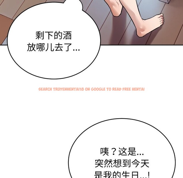 查看漫画錯位的星辰/今天也要加油 - 第1話 - www.tymanga.com中的3533642图片