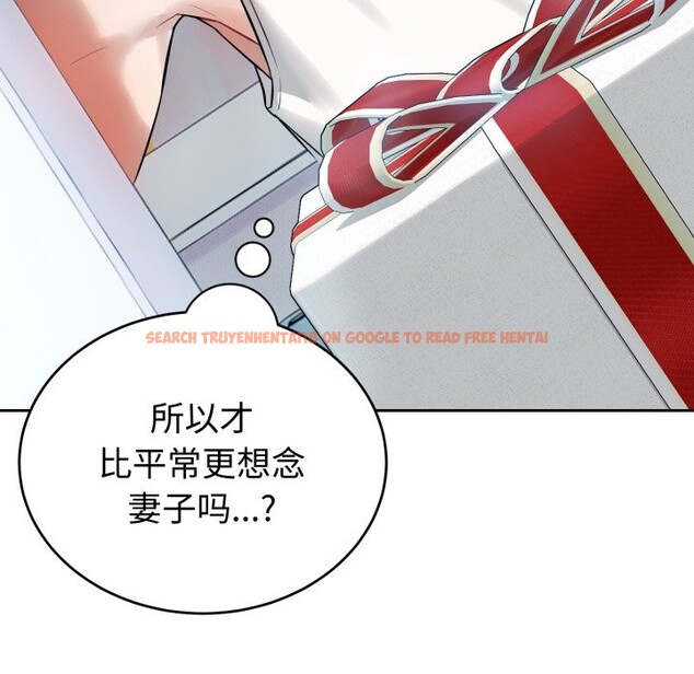 查看漫画錯位的星辰/今天也要加油 - 第1話 - www.tymanga.com中的3533644图片