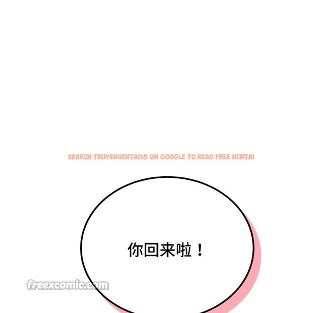 查看漫画錯位的星辰/今天也要加油 - 第1話 - www.tymanga.com中的3533645图片
