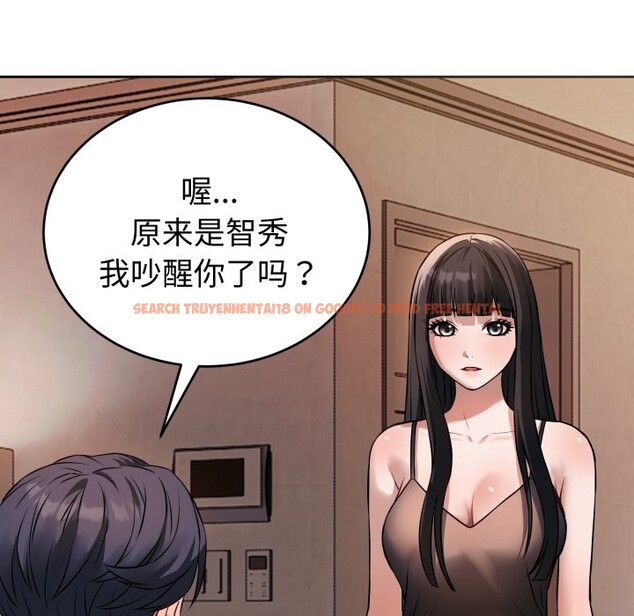 查看漫画錯位的星辰/今天也要加油 - 第1話 - www.tymanga.com中的3533650图片