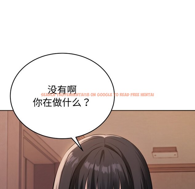查看漫画錯位的星辰/今天也要加油 - 第1話 - www.tymanga.com中的3533653图片