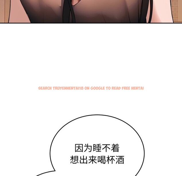 查看漫画錯位的星辰/今天也要加油 - 第1話 - www.tymanga.com中的3533655图片