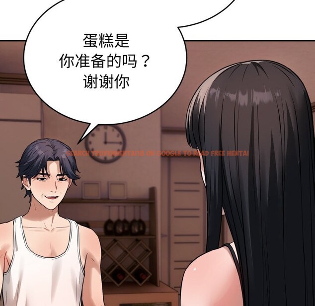 查看漫画錯位的星辰/今天也要加油 - 第1話 - www.tymanga.com中的3533656图片