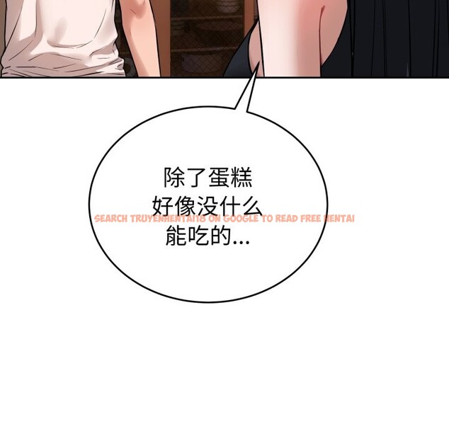 查看漫画錯位的星辰/今天也要加油 - 第1話 - www.tymanga.com中的3533657图片