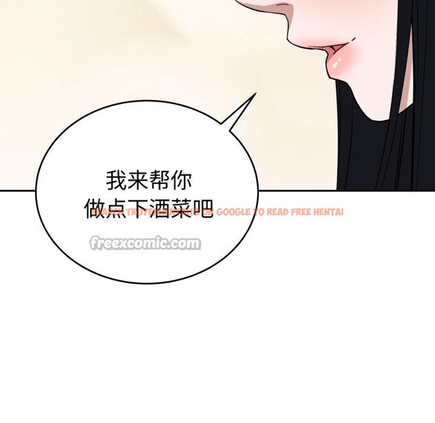 查看漫画錯位的星辰/今天也要加油 - 第1話 - www.tymanga.com中的3533659图片