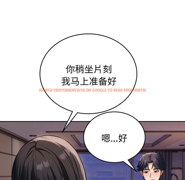 查看漫画錯位的星辰/今天也要加油 - 第1話 - www.tymanga.com中的3533660图片