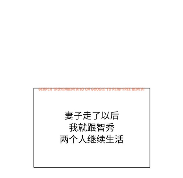 查看漫画錯位的星辰/今天也要加油 - 第1話 - www.tymanga.com中的3533663图片