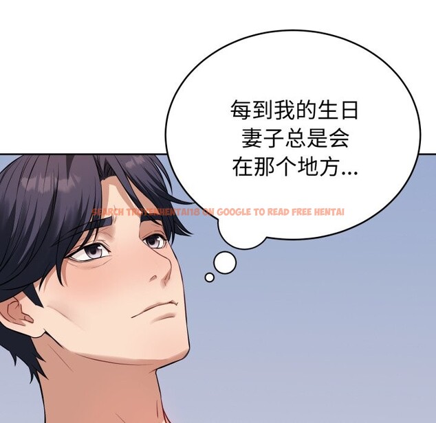 查看漫画錯位的星辰/今天也要加油 - 第1話 - www.tymanga.com中的3533664图片