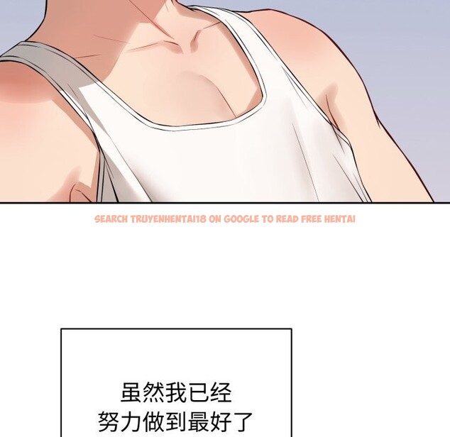 查看漫画錯位的星辰/今天也要加油 - 第1話 - www.tymanga.com中的3533665图片