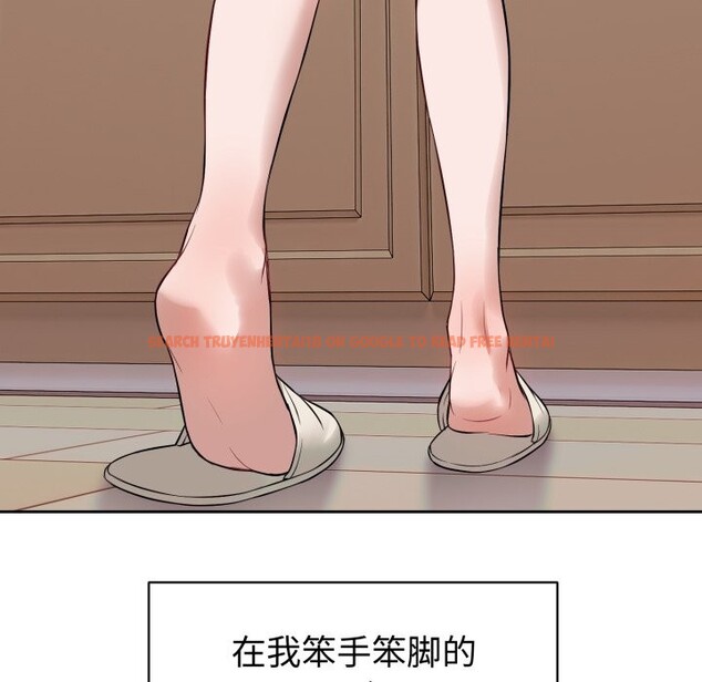 查看漫画錯位的星辰/今天也要加油 - 第1話 - www.tymanga.com中的3533668图片