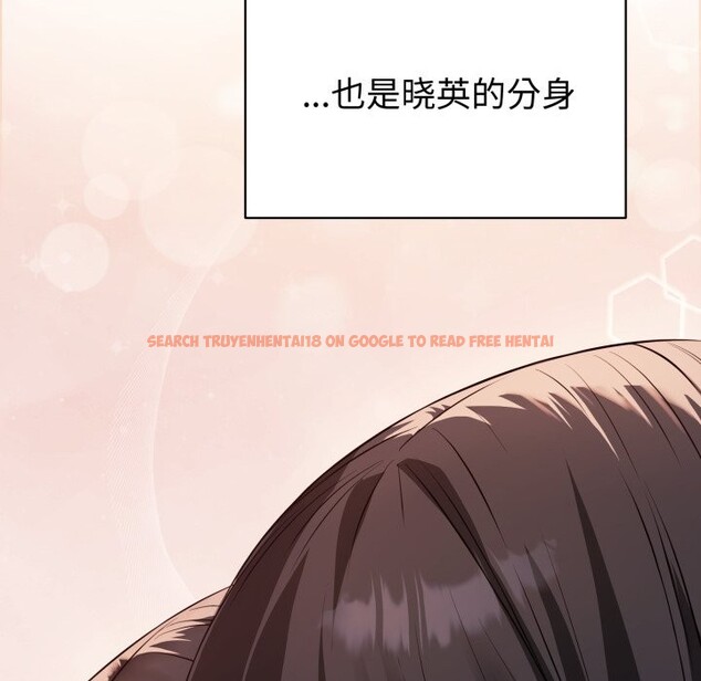 查看漫画錯位的星辰/今天也要加油 - 第1話 - www.tymanga.com中的3533670图片