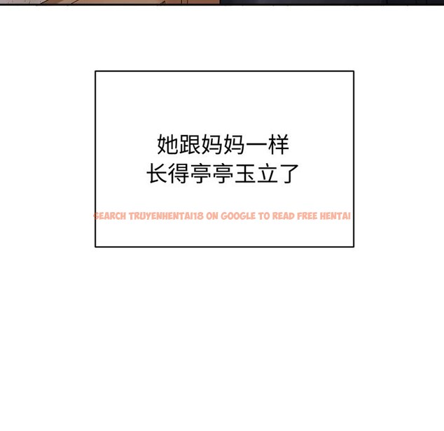 查看漫画錯位的星辰/今天也要加油 - 第1話 - www.tymanga.com中的3533676图片