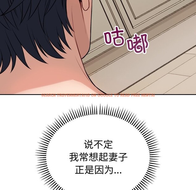 查看漫画錯位的星辰/今天也要加油 - 第1話 - www.tymanga.com中的3533680图片