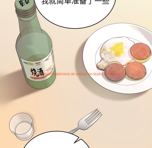 查看漫画錯位的星辰/今天也要加油 - 第1話 - www.tymanga.com中的3533682图片