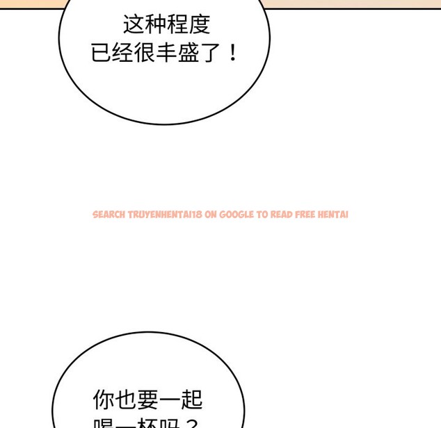查看漫画錯位的星辰/今天也要加油 - 第1話 - www.tymanga.com中的3533683图片